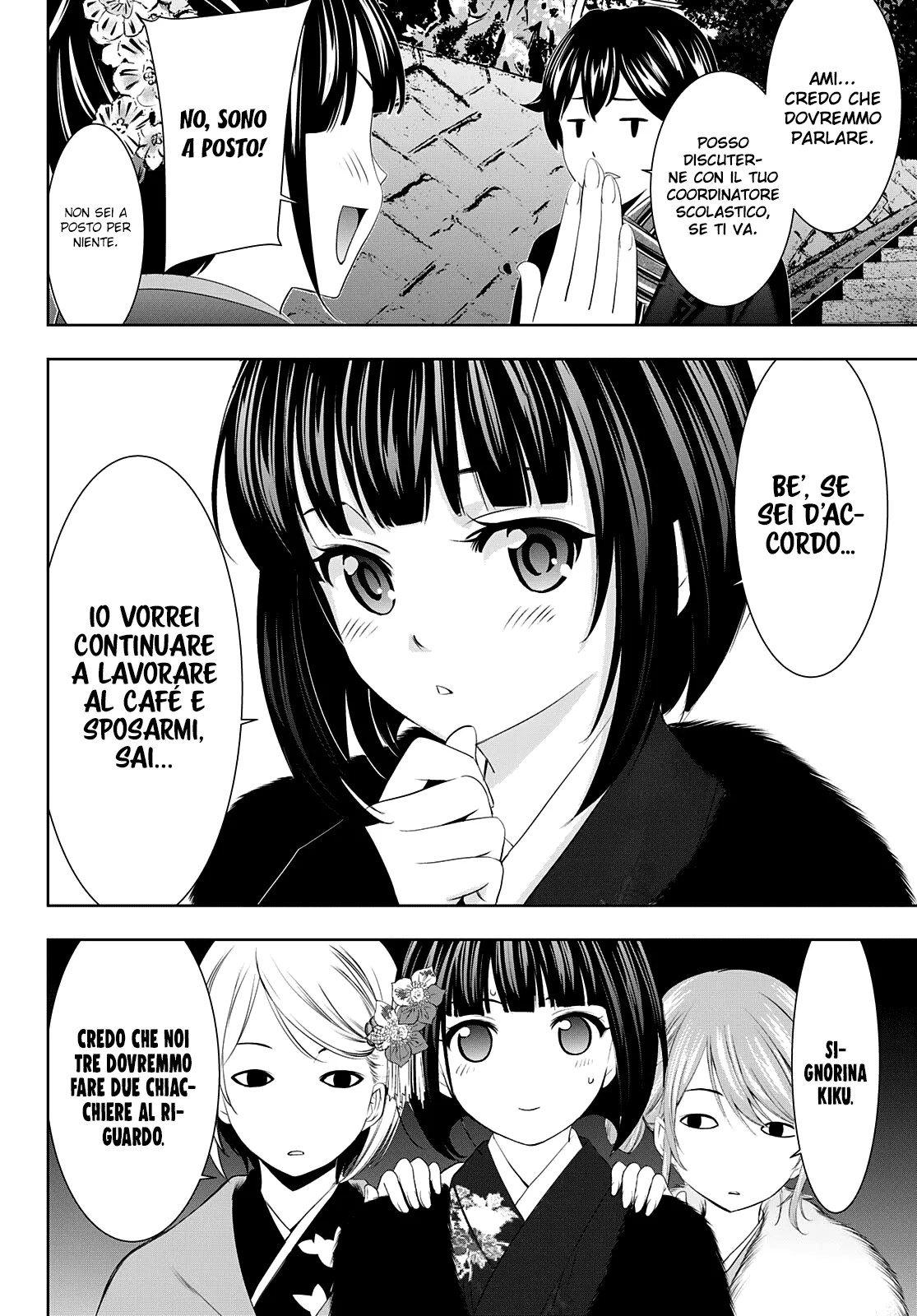 Read Goddess Café Terrace IT Manga Online