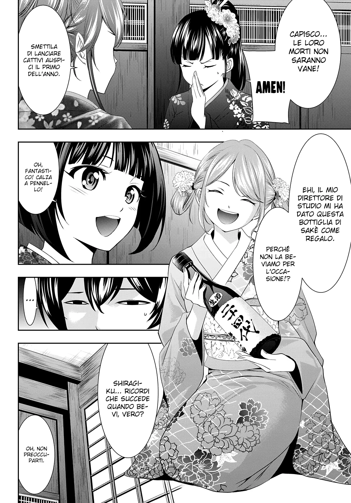 Read Goddess Café Terrace IT Manga Online