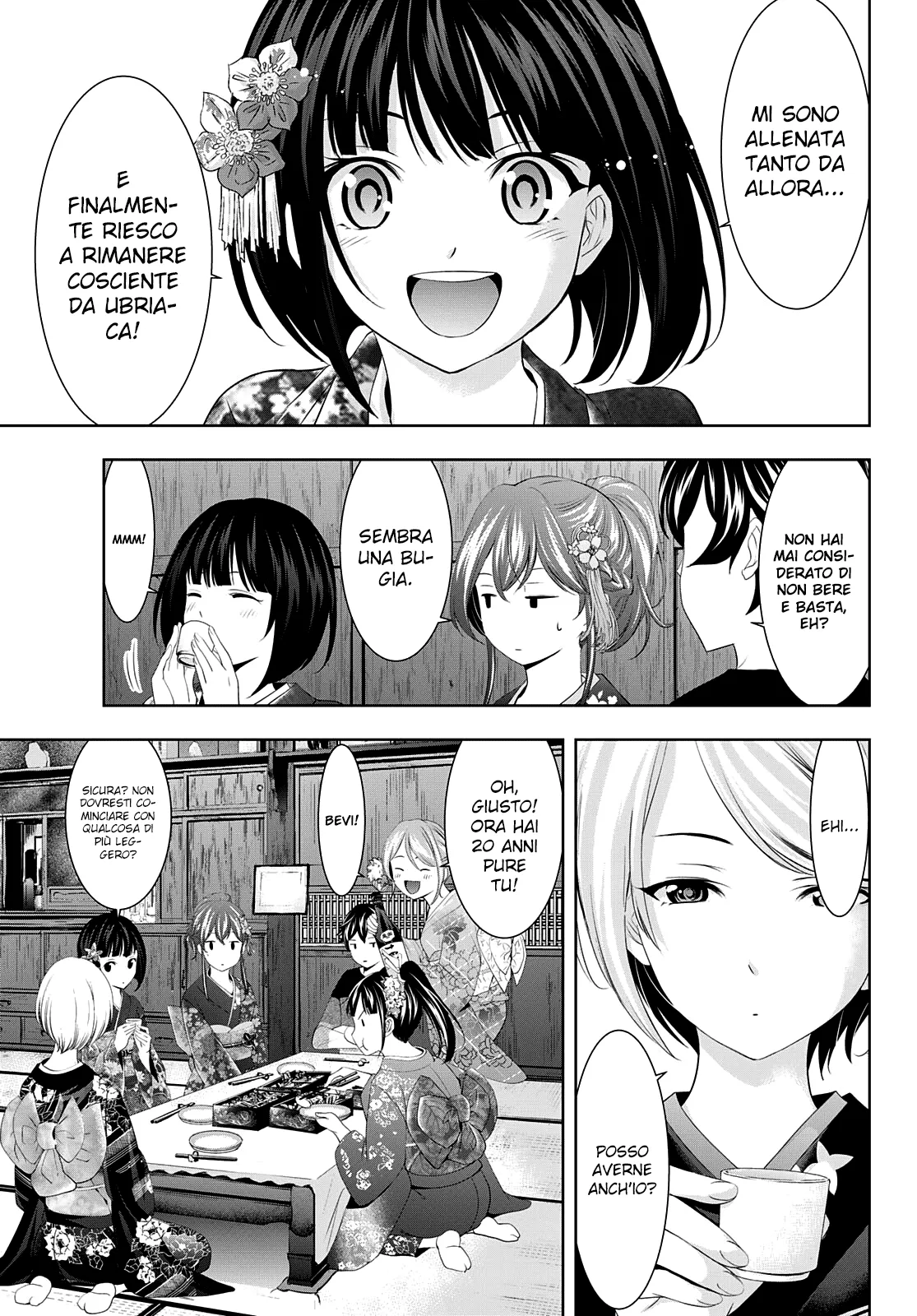 Read Goddess Café Terrace IT Manga Online