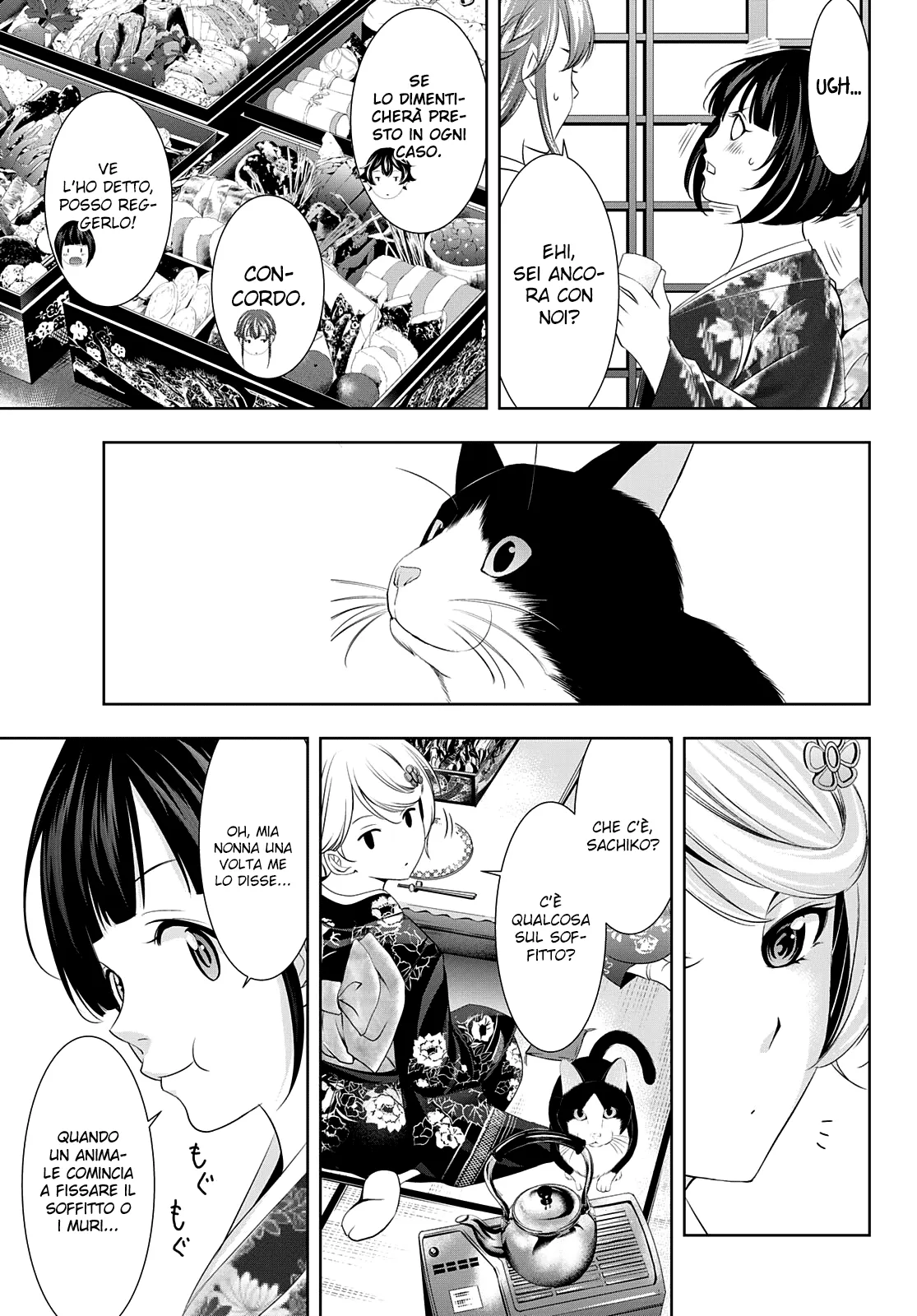 Read Goddess Café Terrace IT Manga Online