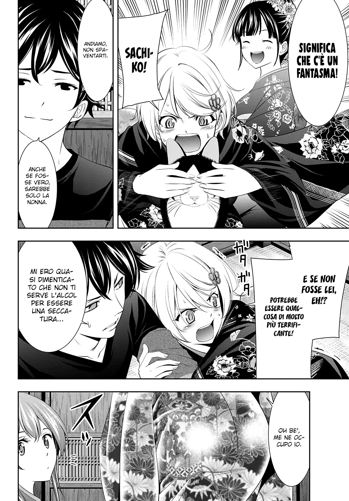Read Goddess Café Terrace IT Manga Online