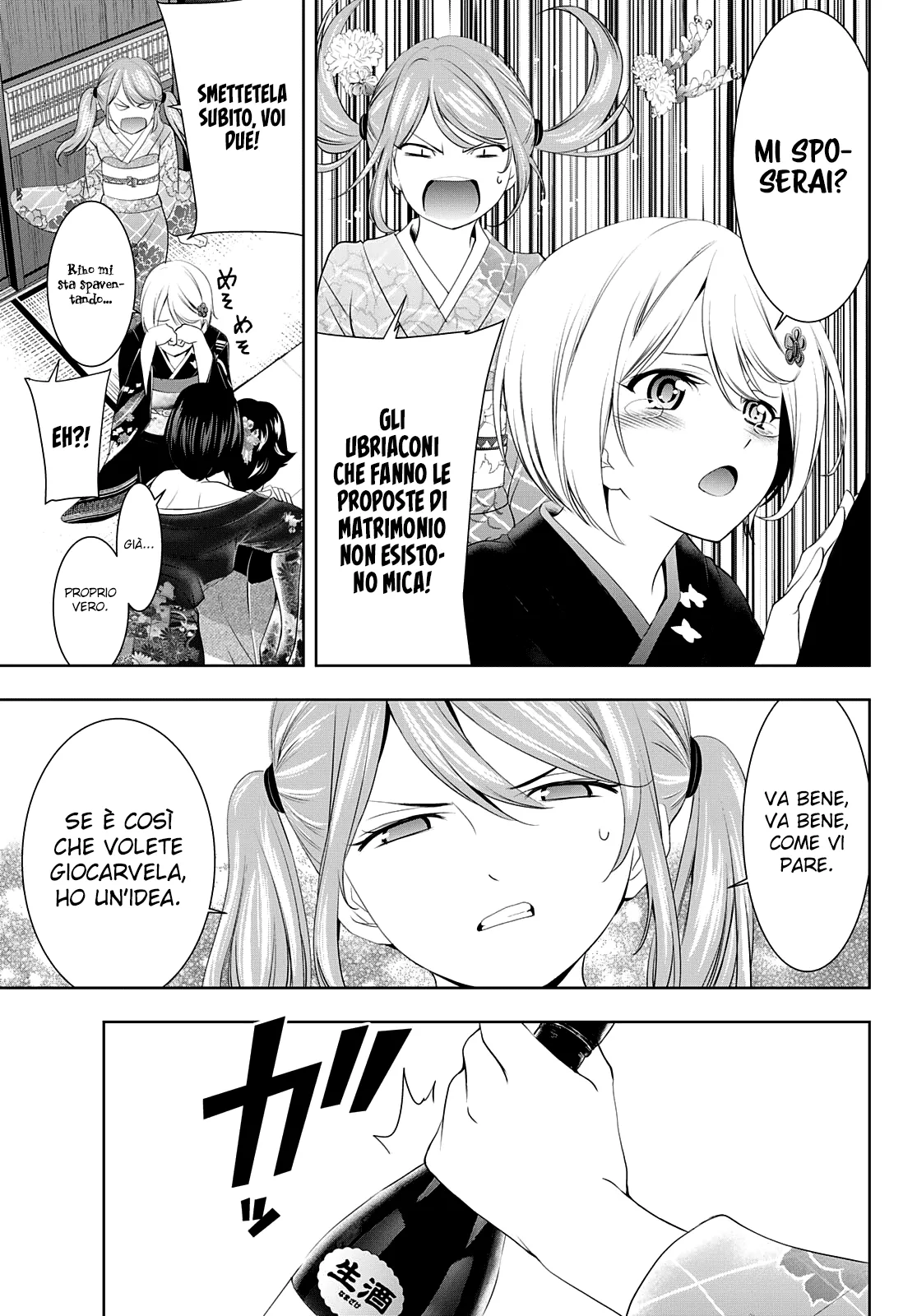 Read Goddess Café Terrace IT Manga Online