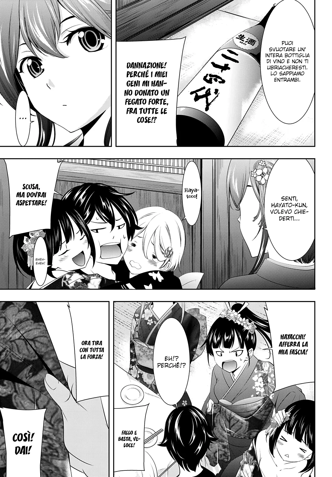 Read Goddess Café Terrace IT Manga Online