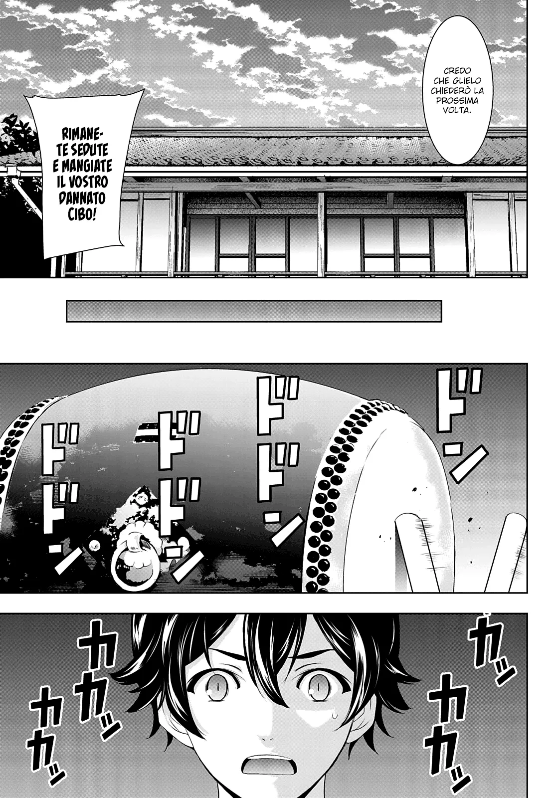 Read Goddess Café Terrace IT Manga Online