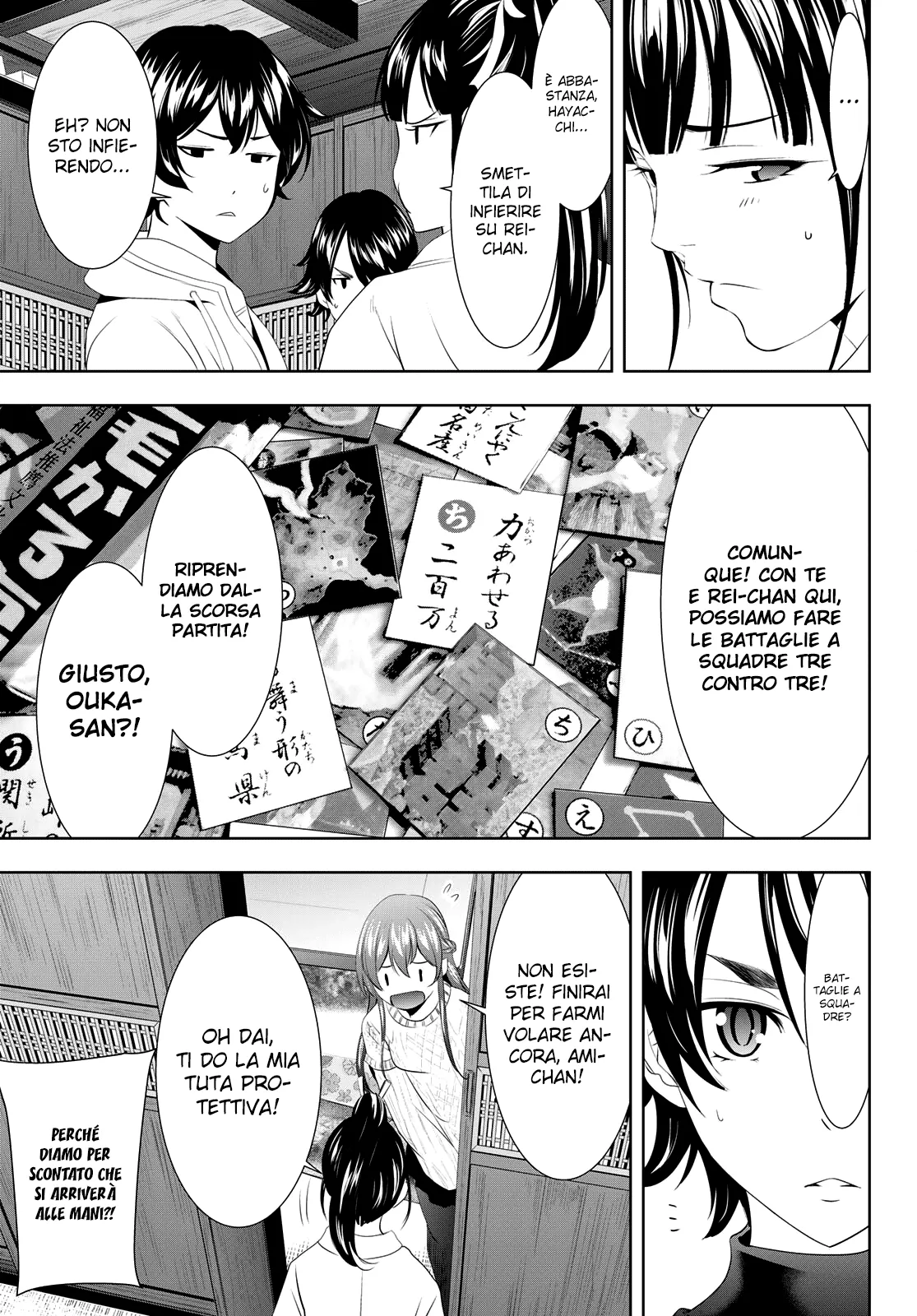 Read Goddess Café Terrace IT Manga Online