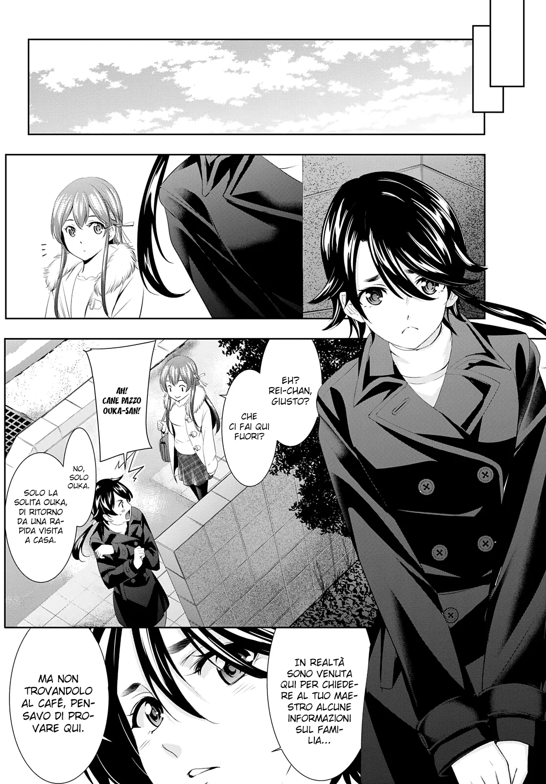 Read Goddess Café Terrace IT Manga Online