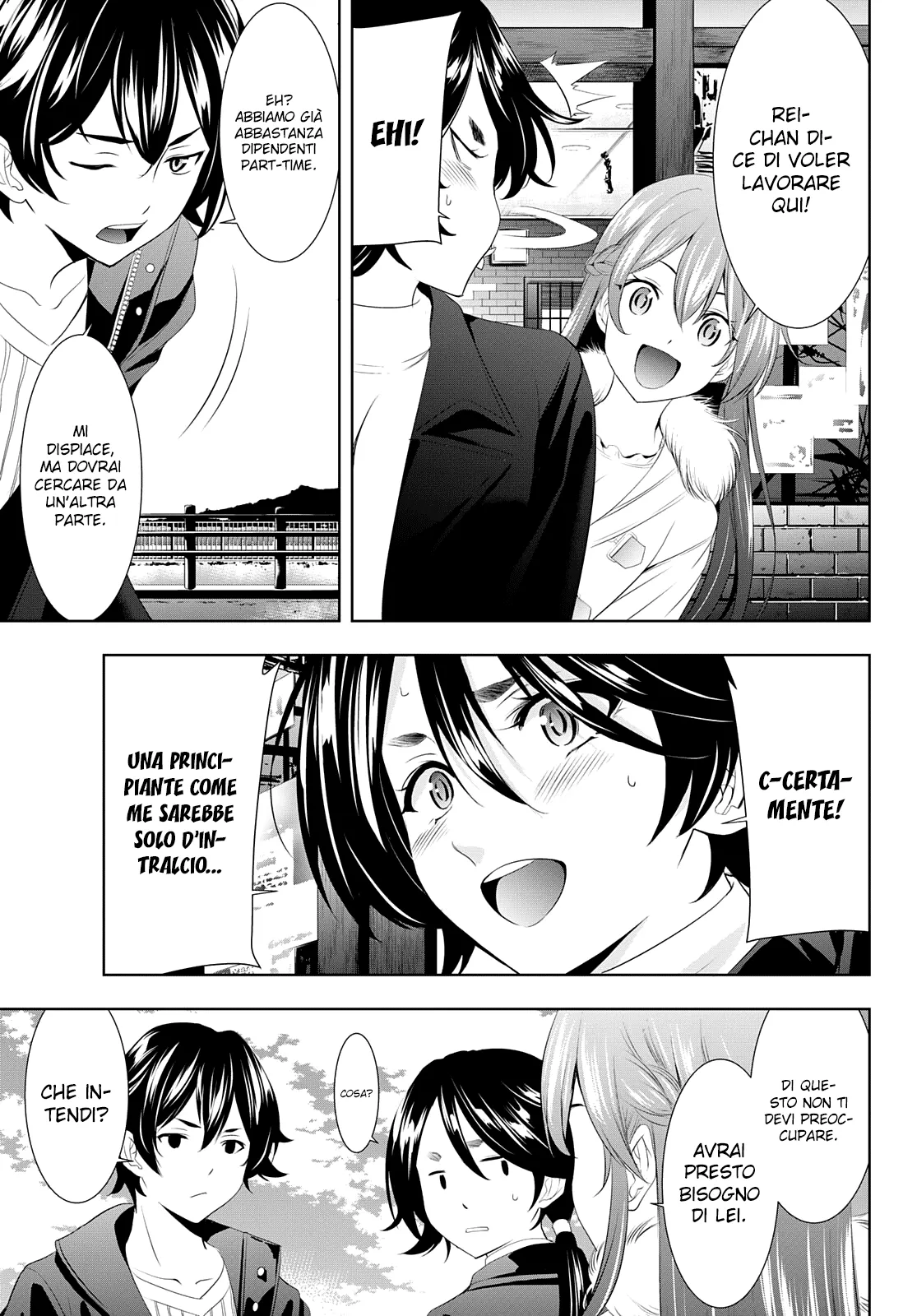 Read Goddess Café Terrace IT Manga Online