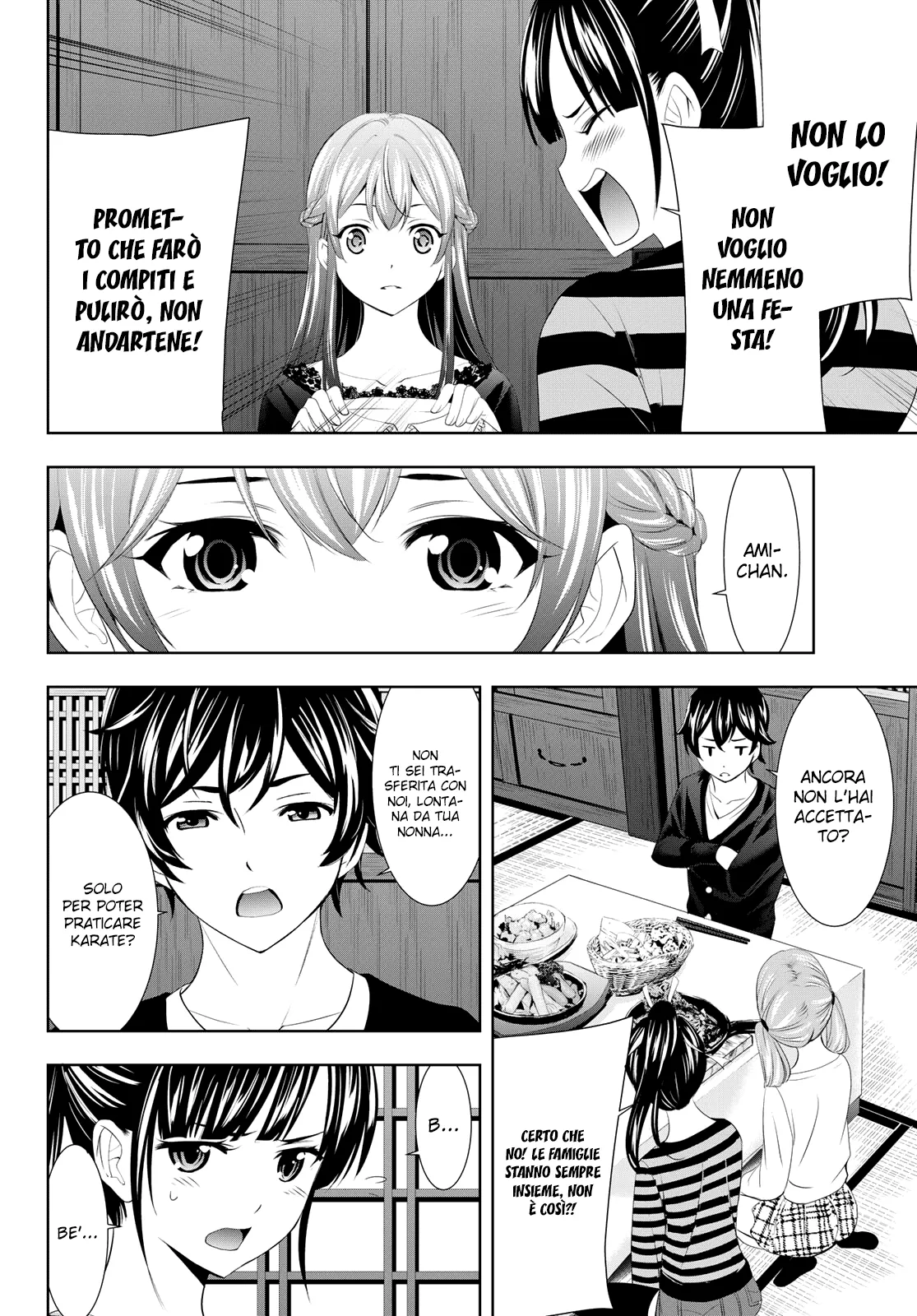 Read Goddess Café Terrace IT Manga Online