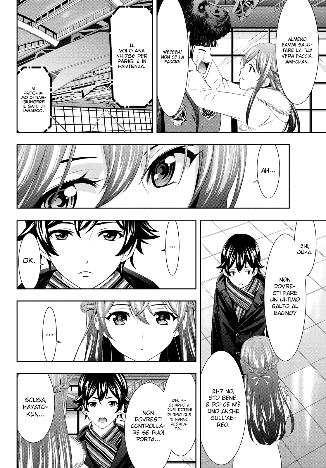 Read Goddess Café Terrace IT Manga Online