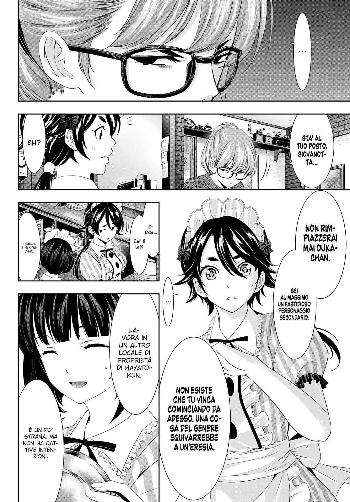 Read Goddess Café Terrace IT Manga Online