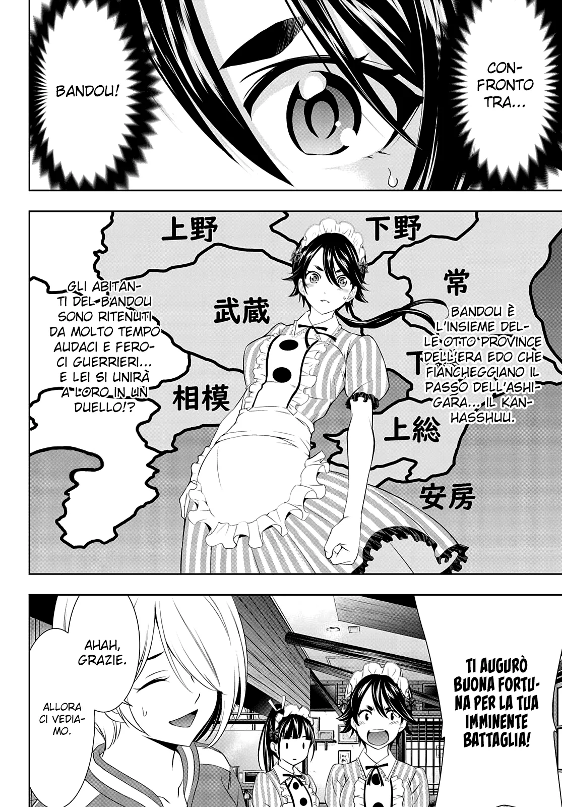 Read Goddess Café Terrace IT Manga Online