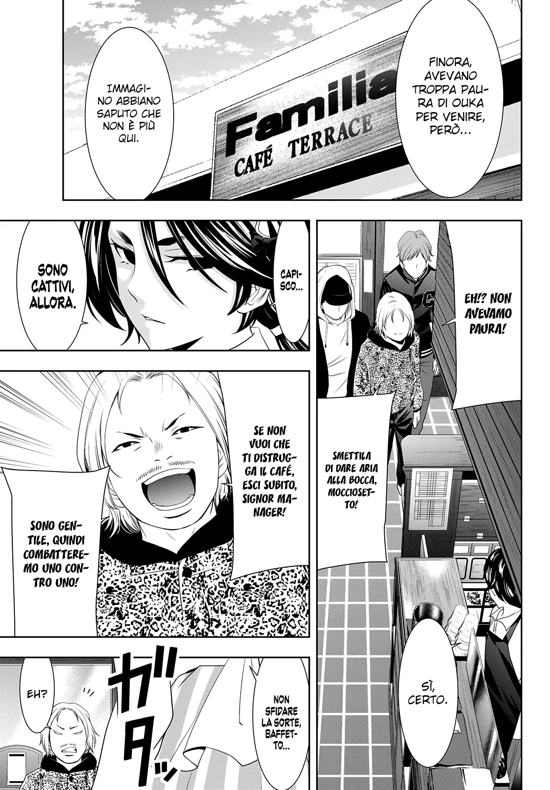 Read Goddess Café Terrace IT Manga Online