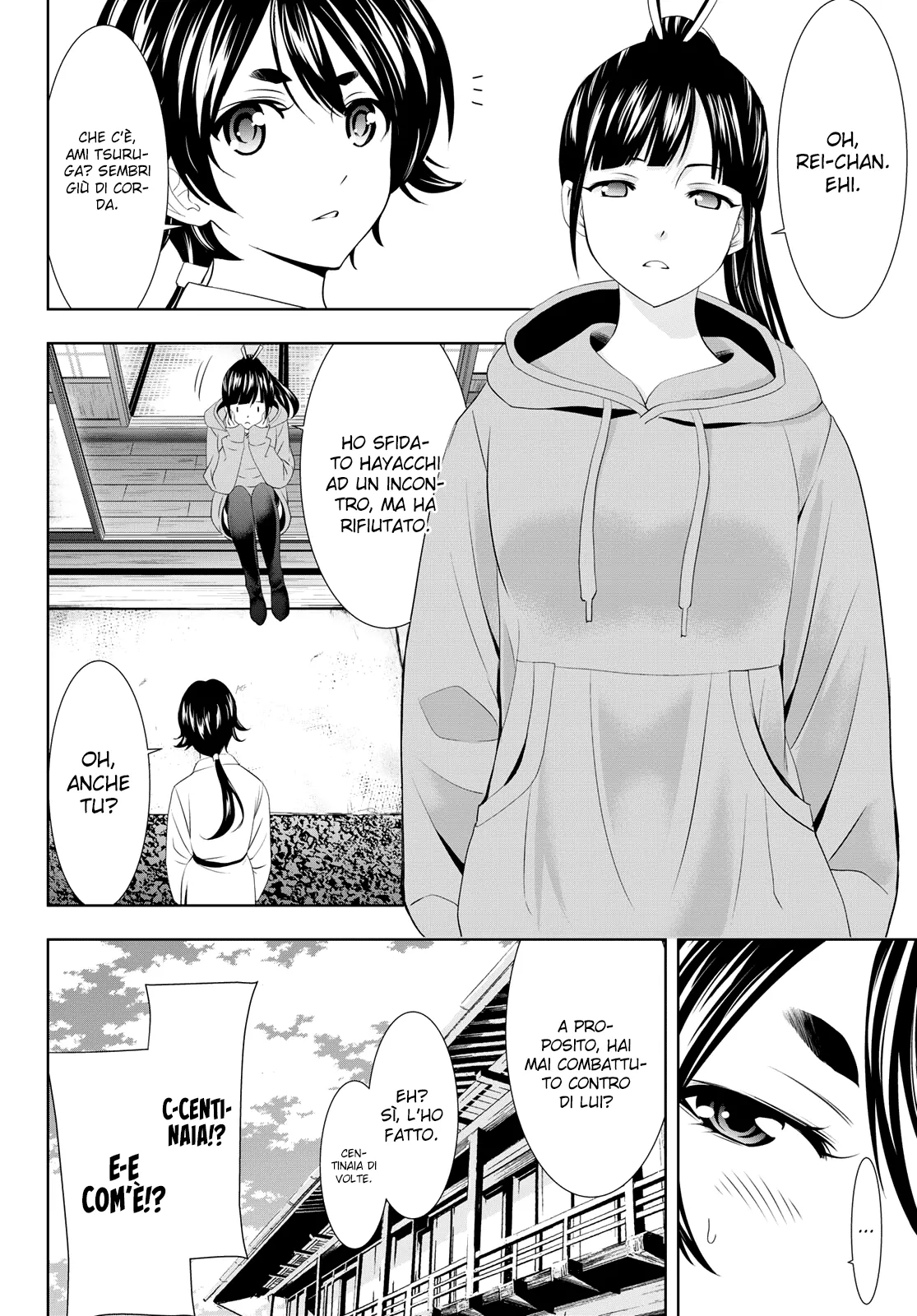 Read Goddess Café Terrace IT Manga Online