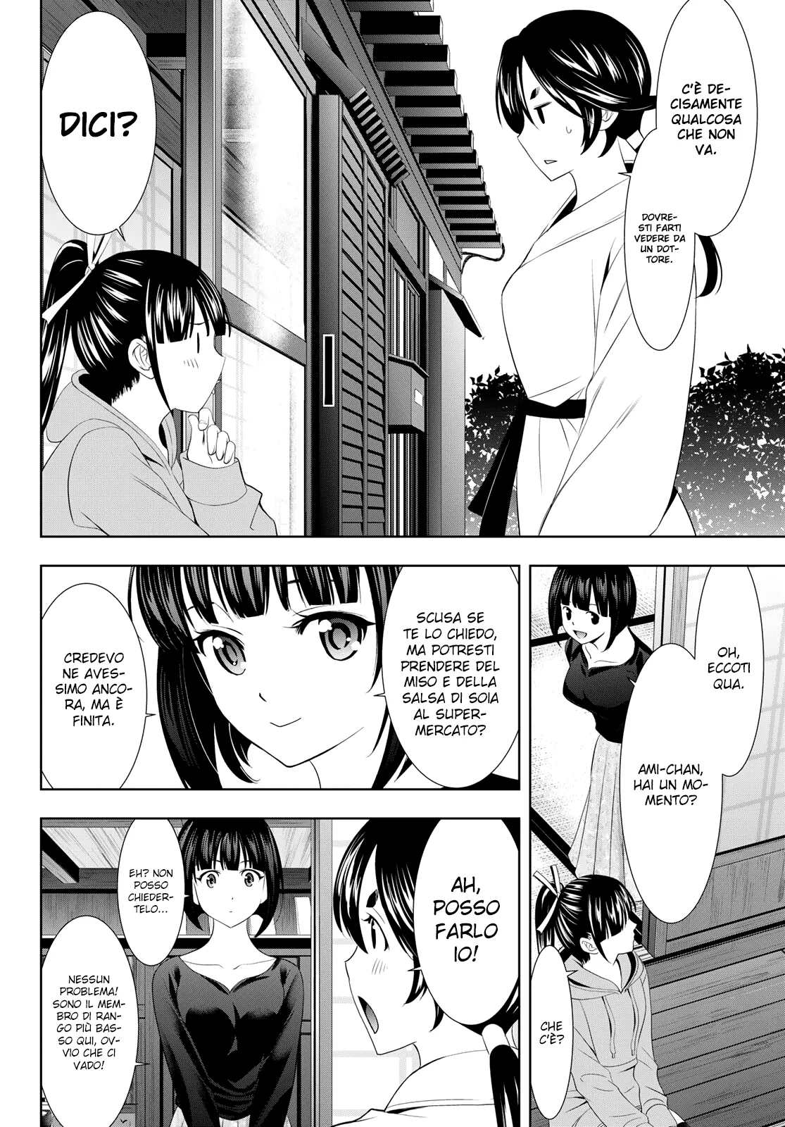 Read Goddess Café Terrace IT Manga Online