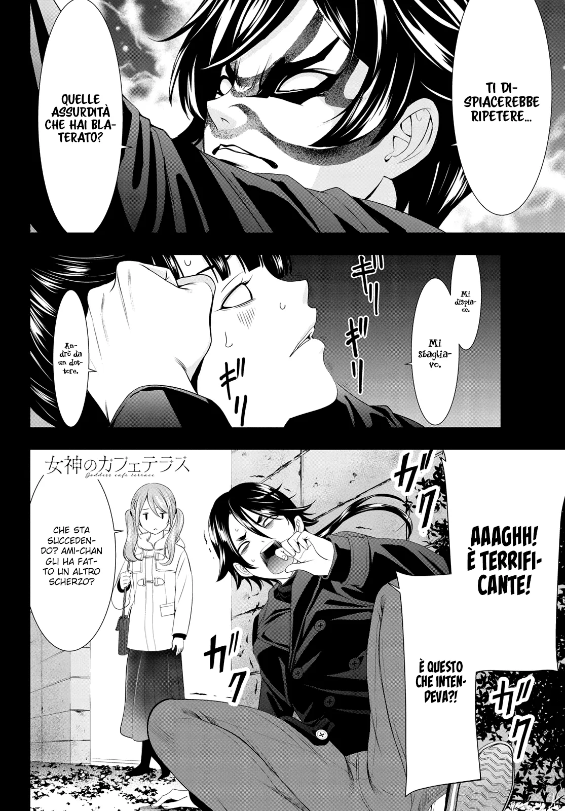 Read Goddess Café Terrace IT Manga Online
