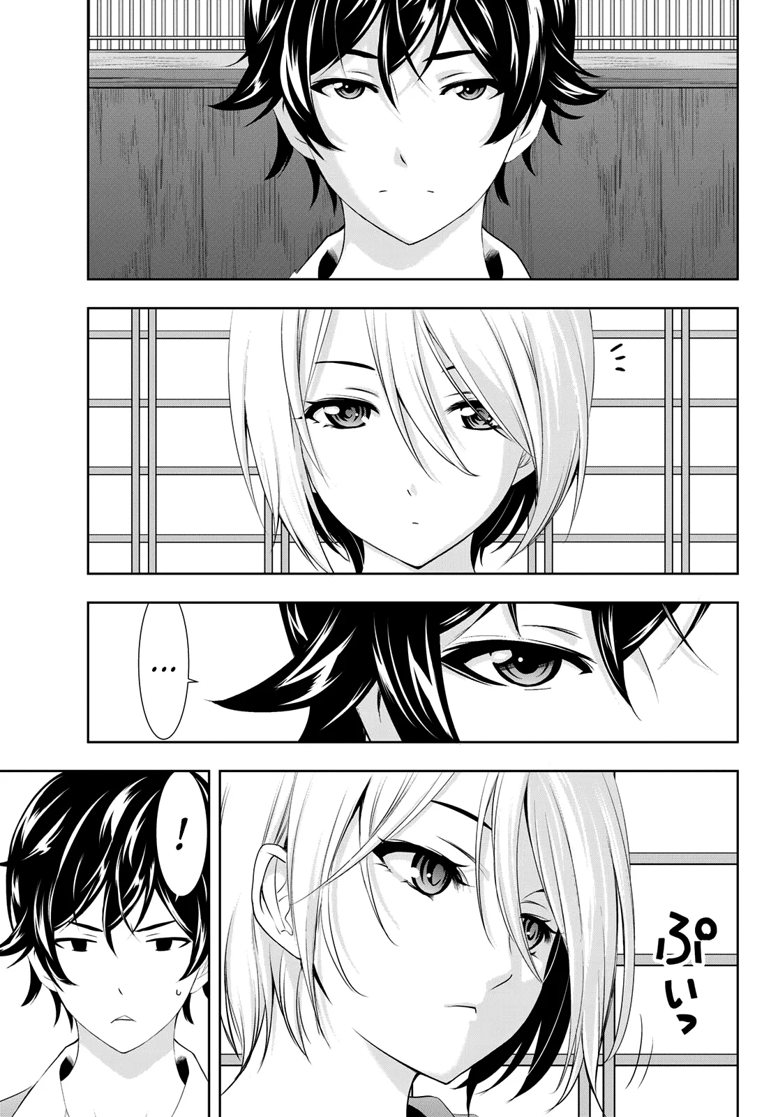 Read Goddess Café Terrace IT Manga Online
