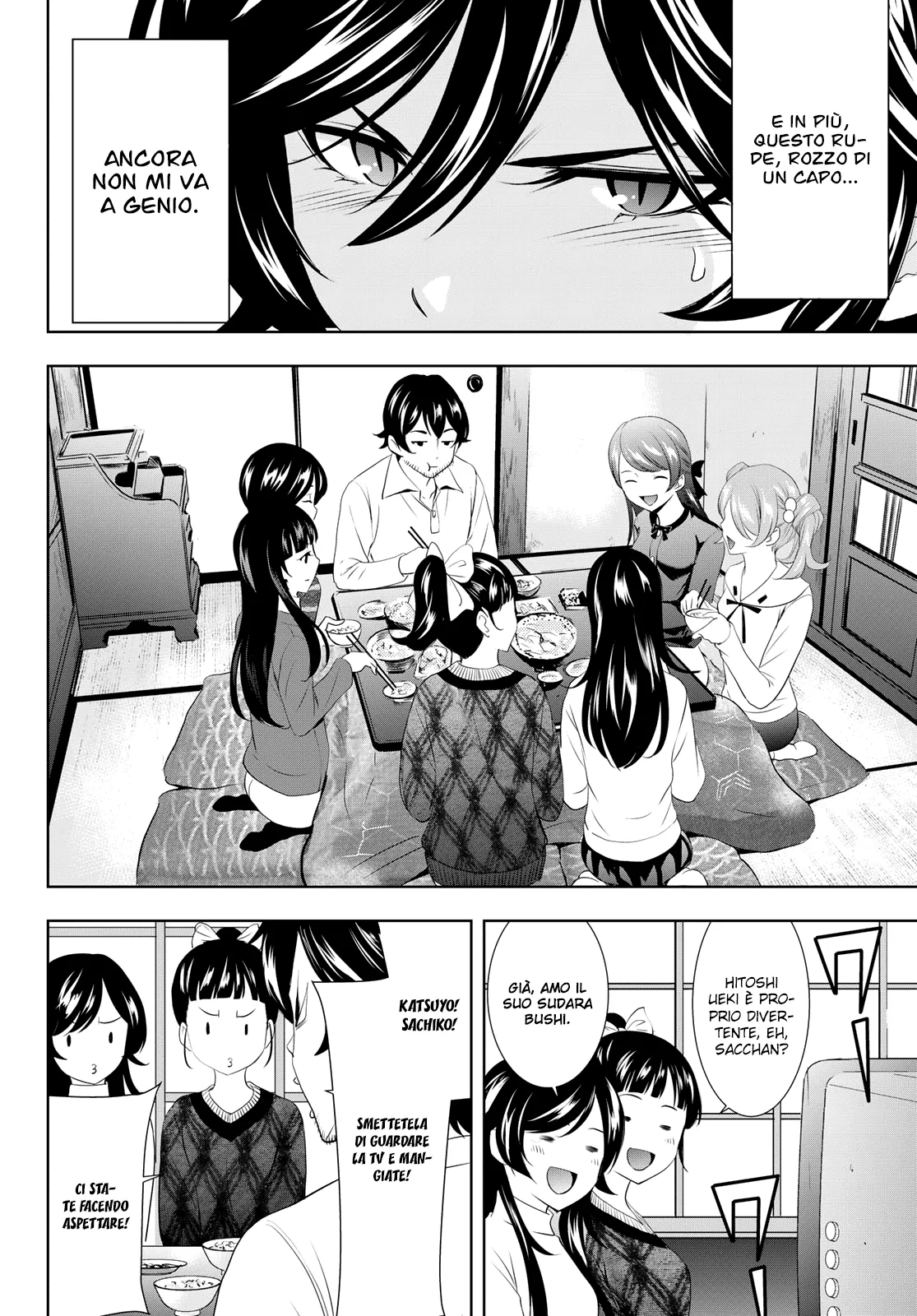 Read Goddess Café Terrace IT Manga Online
