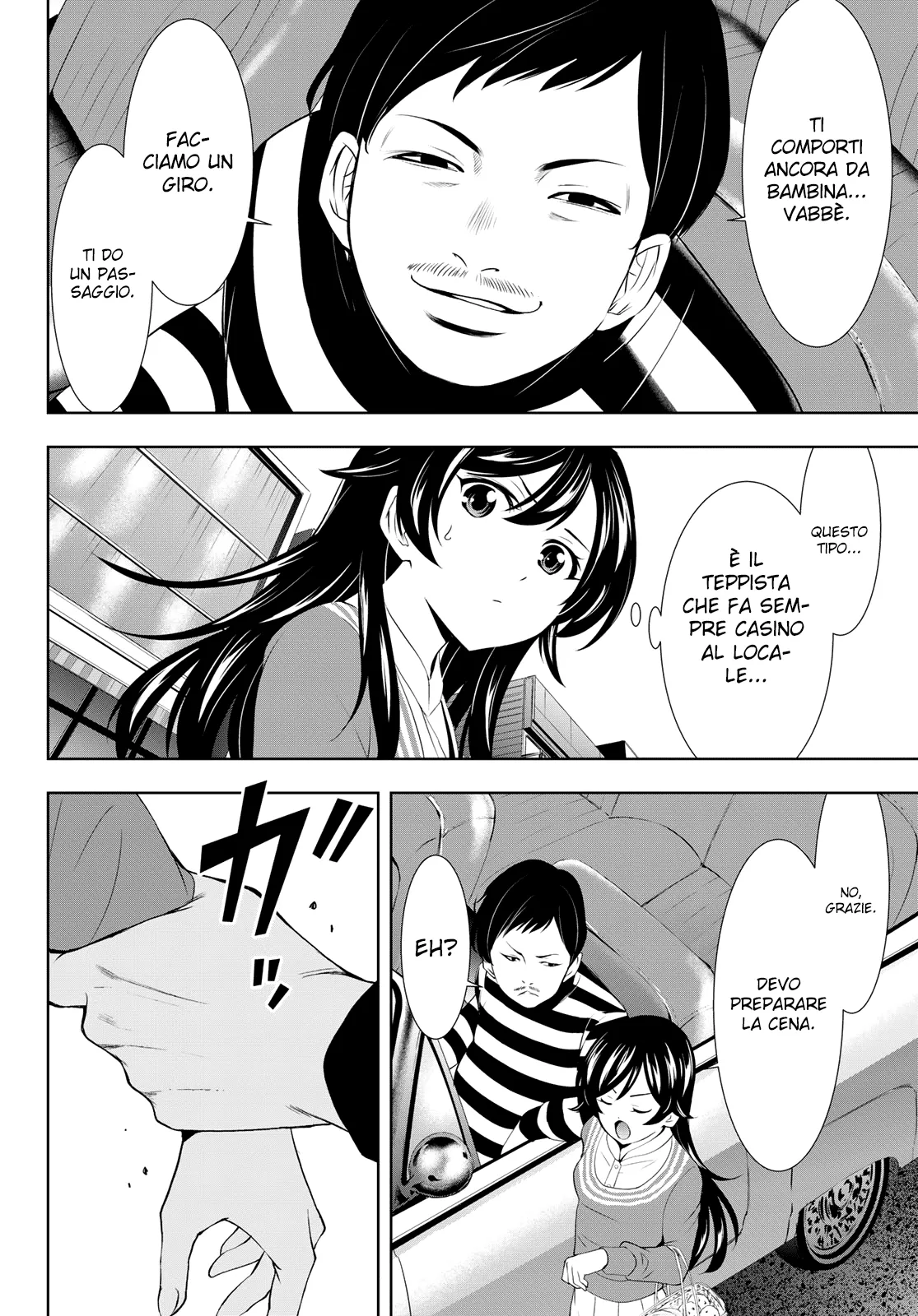 Read Goddess Café Terrace IT Manga Online