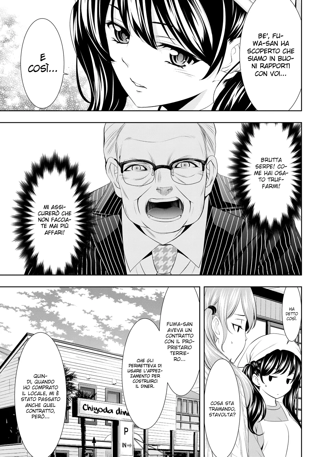 Read Goddess Café Terrace IT Manga Online