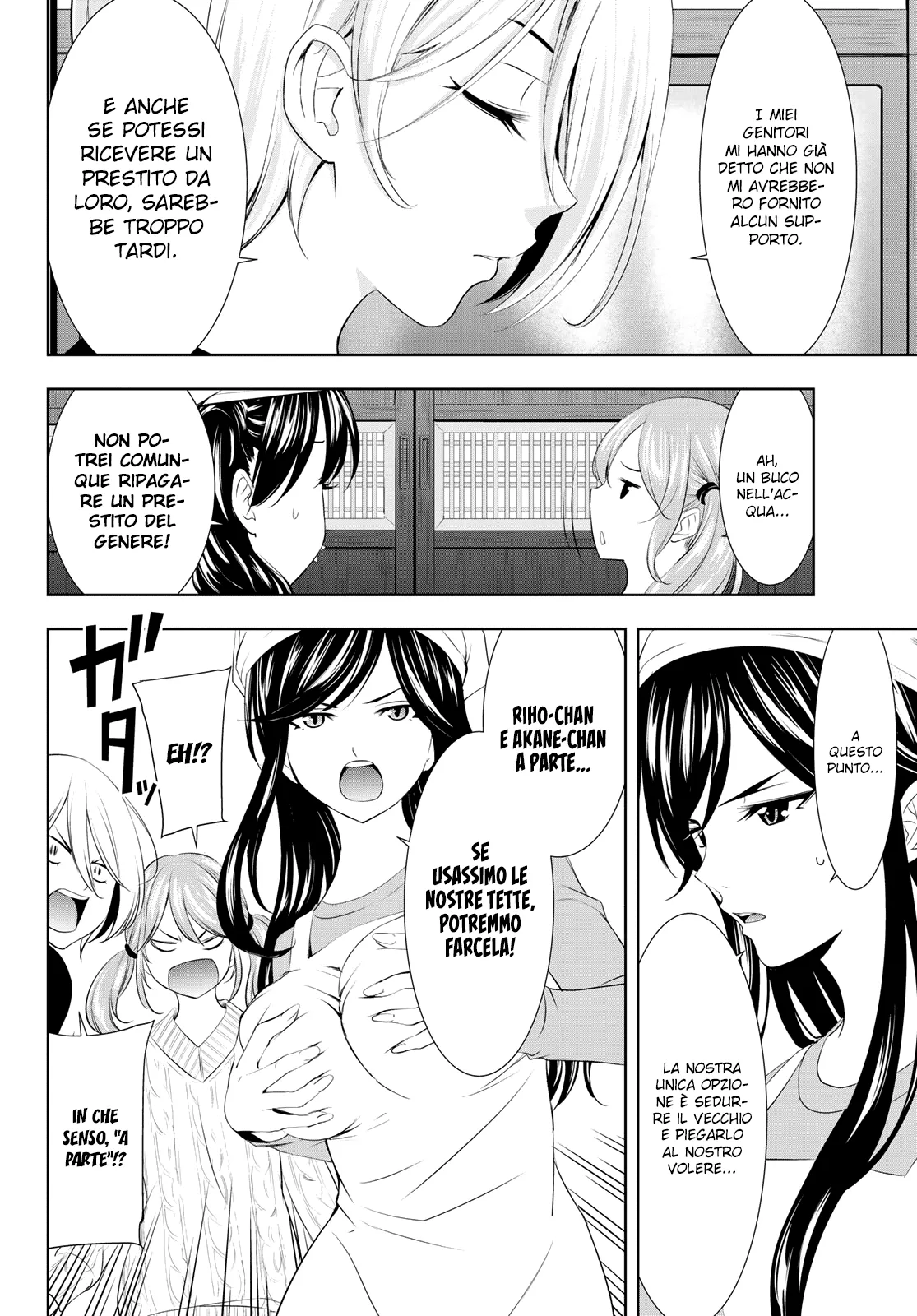 Read Goddess Café Terrace IT Manga Online