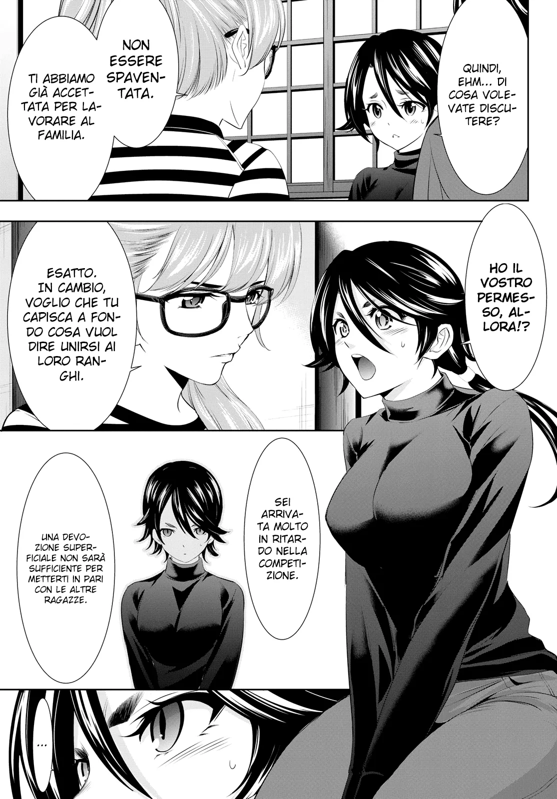 Read Goddess Café Terrace IT Manga Online