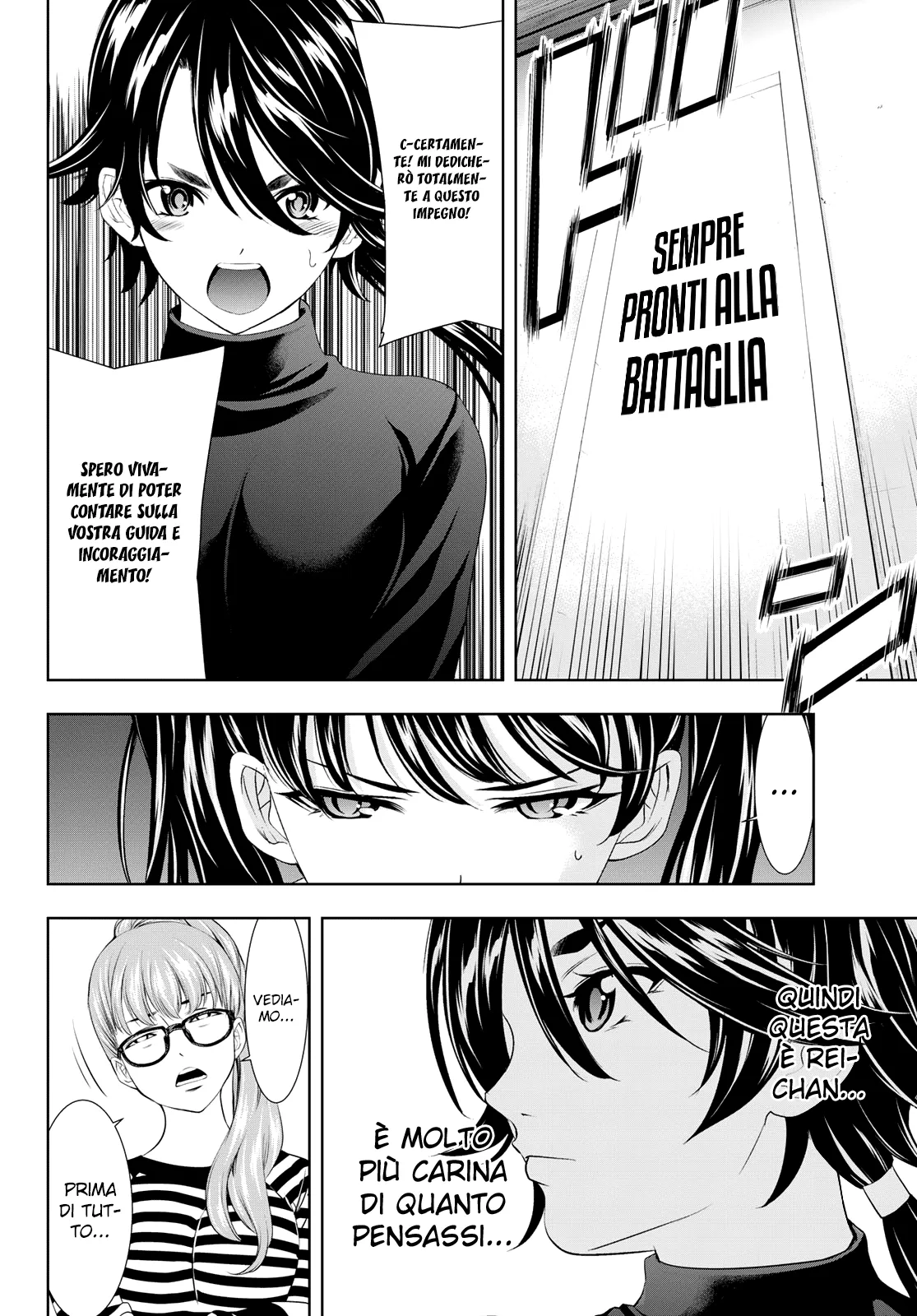 Read Goddess Café Terrace IT Manga Online