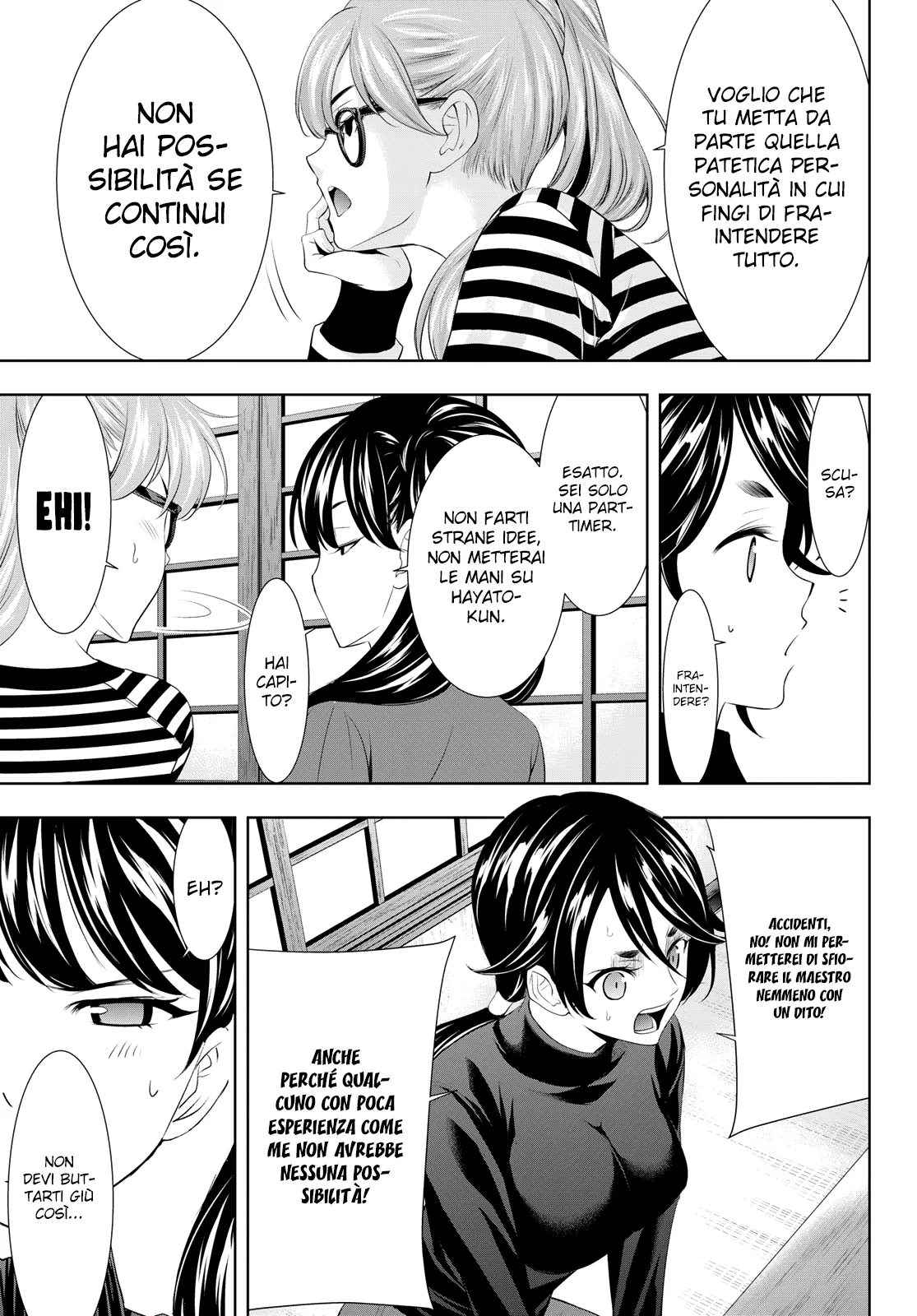 Read Goddess Café Terrace IT Manga Online