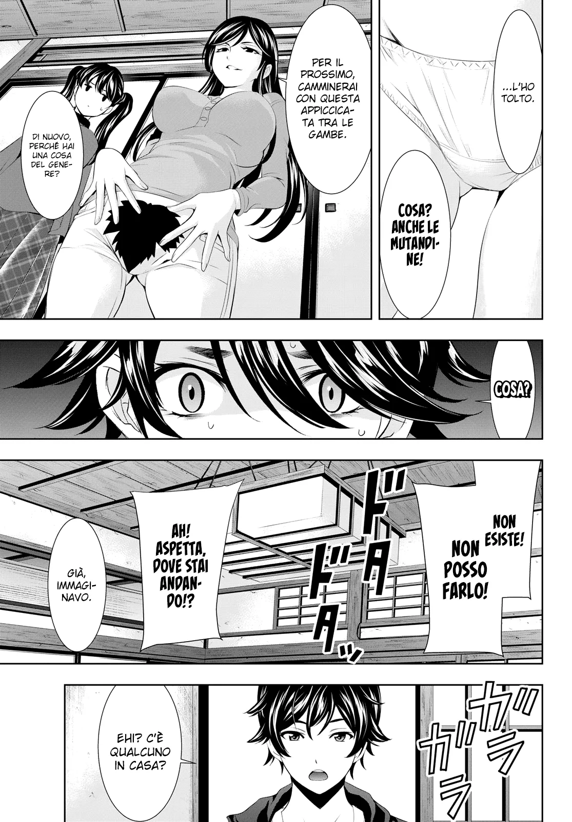 Read Goddess Café Terrace IT Manga Online