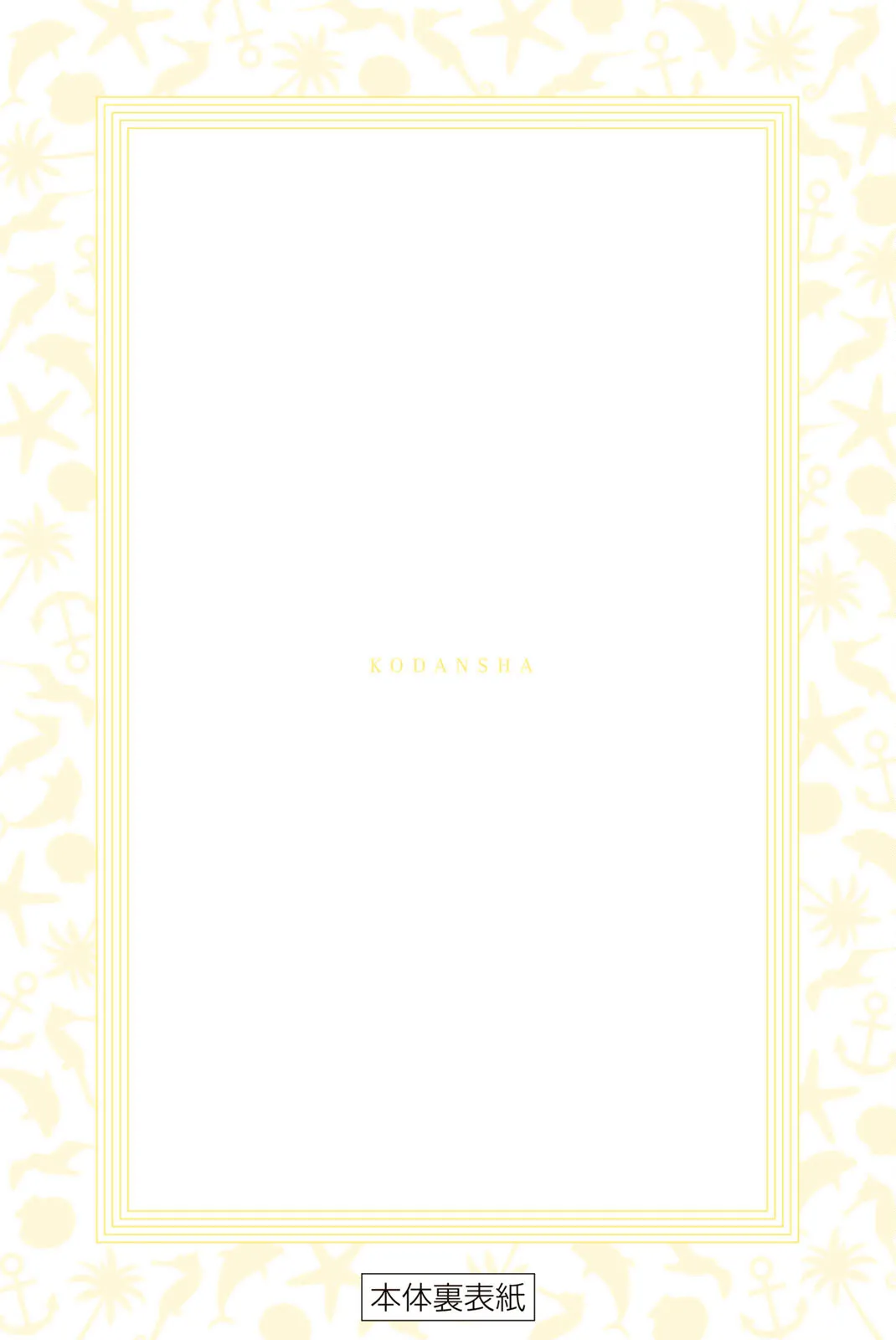 Read Goddess Café Terrace IT Manga Online