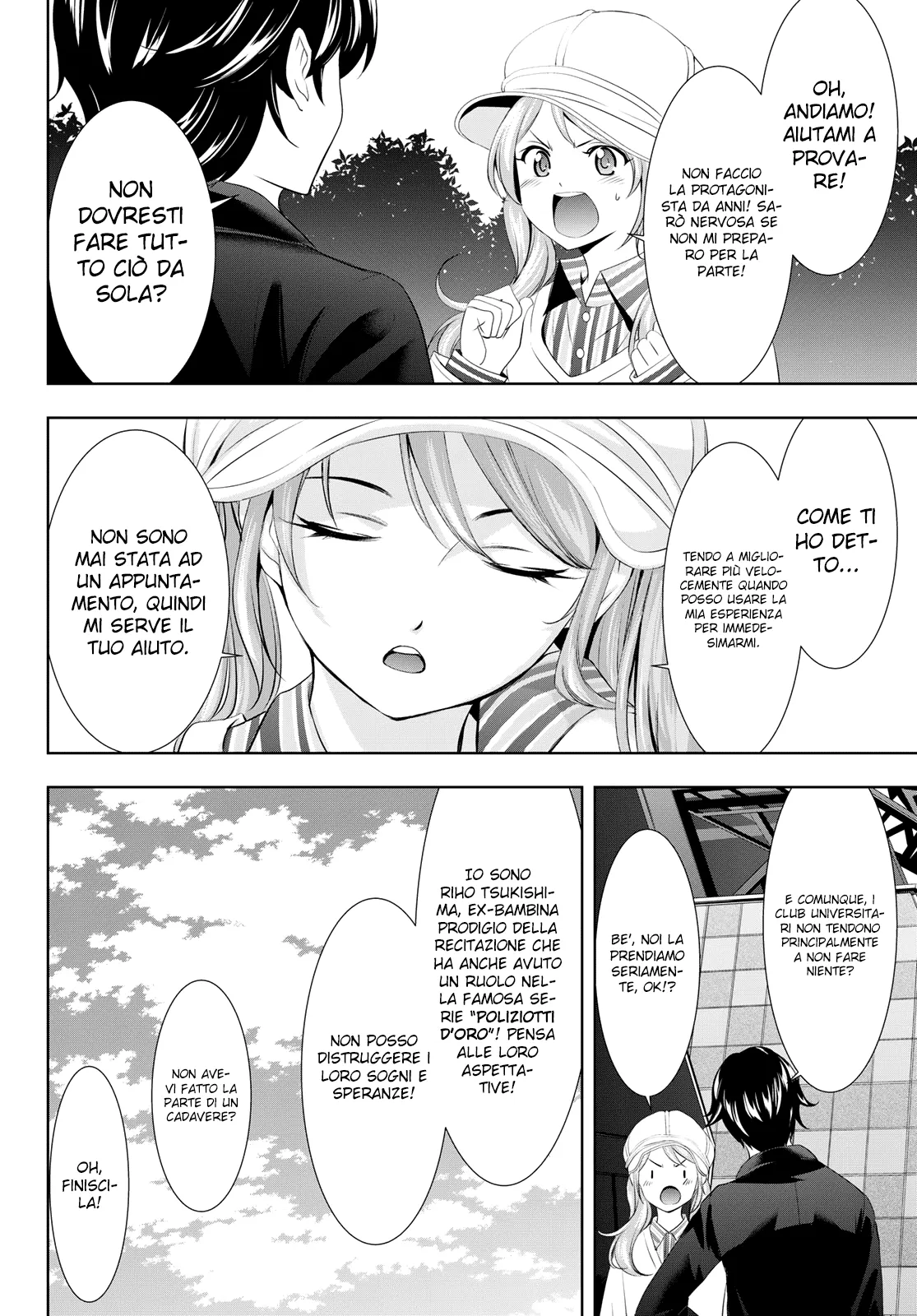 Read Goddess Café Terrace IT Manga Online
