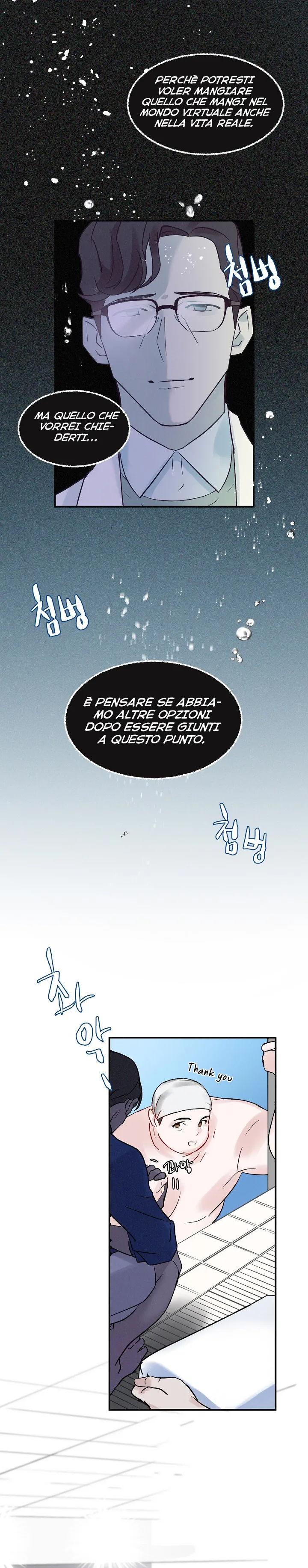 Read Gourmet Gaming IT Manga Online