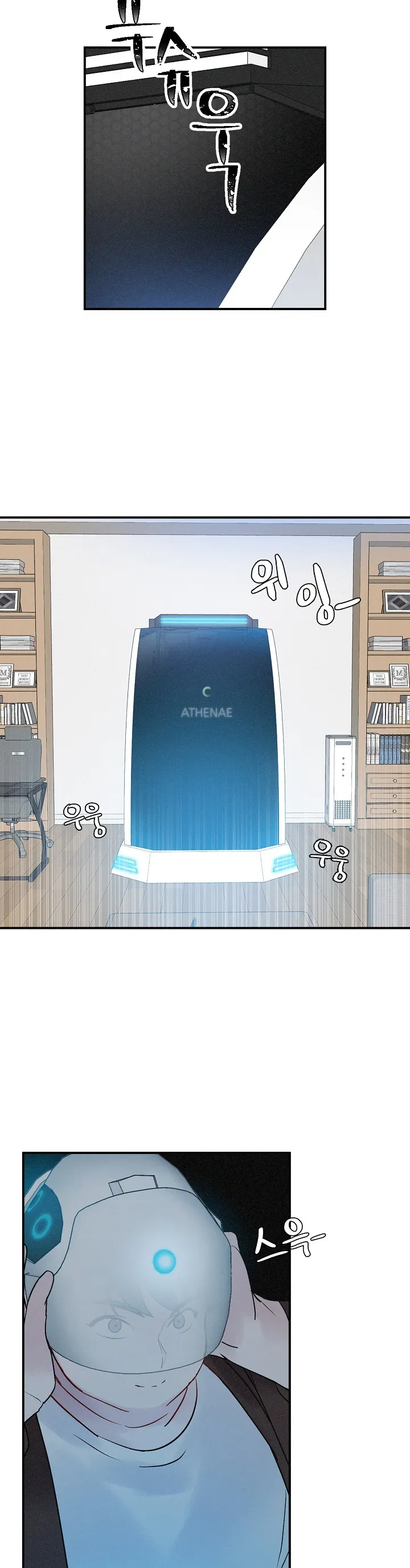 Read Gourmet Gaming IT Manga Online