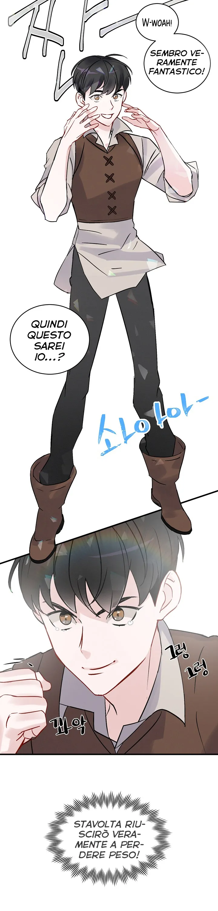 Read Gourmet Gaming IT Manga Online
