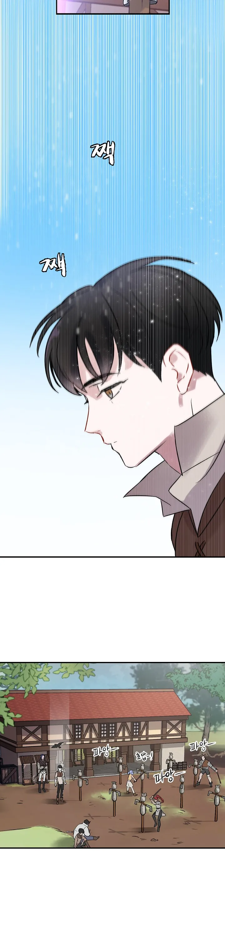 Read Gourmet Gaming IT Manga Online