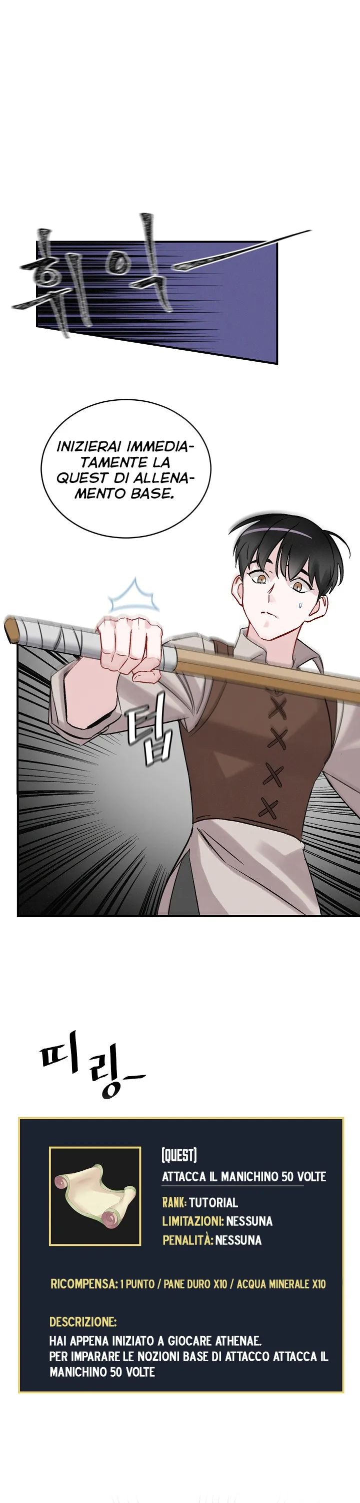Read Gourmet Gaming IT Manga Online