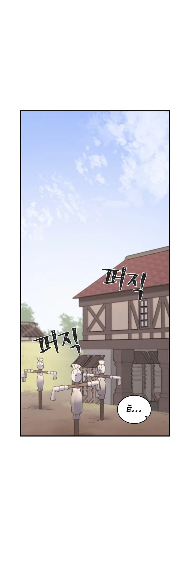 Read Gourmet Gaming IT Manga Online