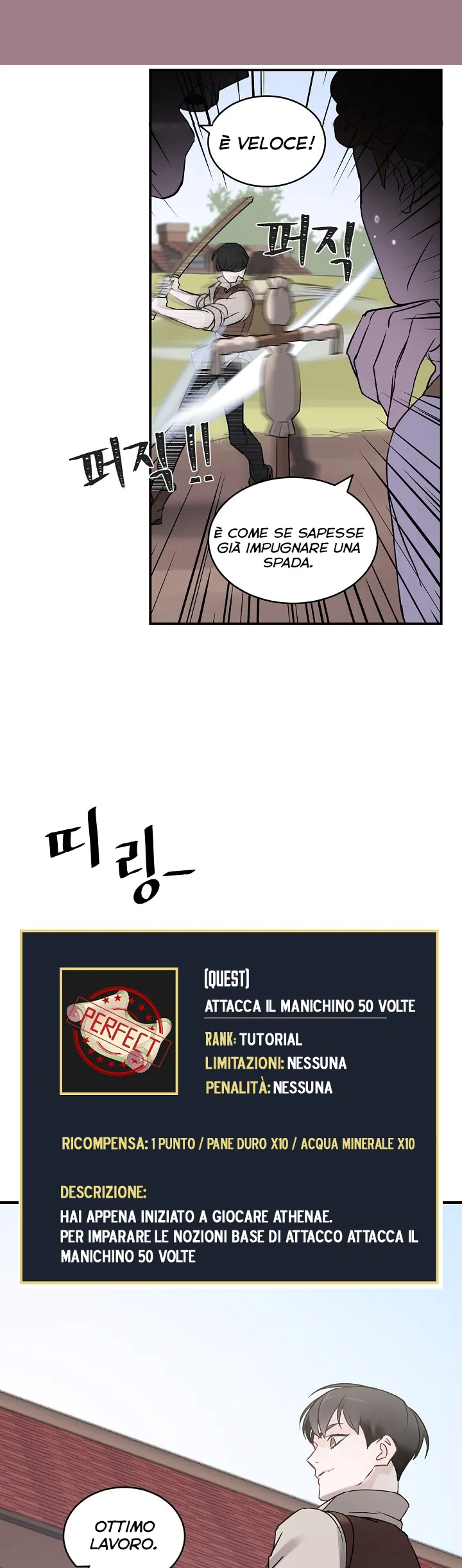Read Gourmet Gaming IT Manga Online