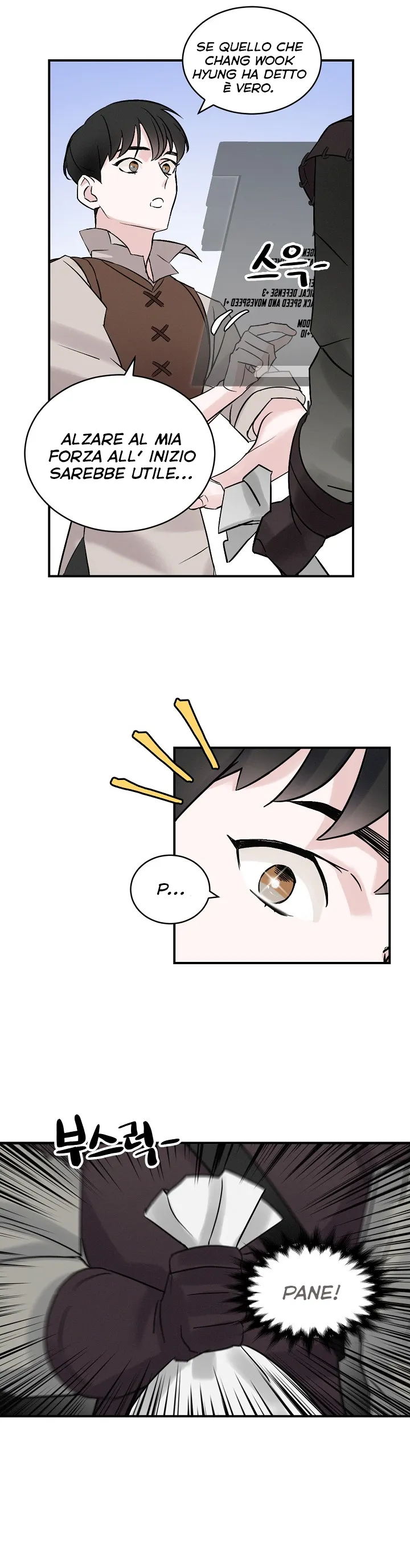 Read Gourmet Gaming IT Manga Online