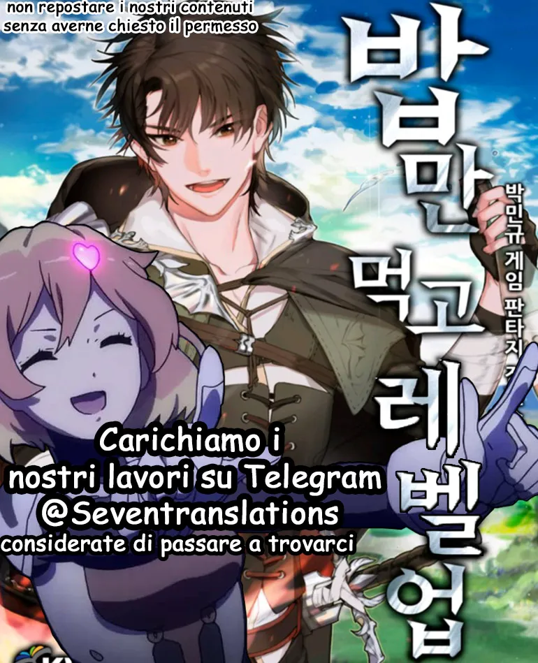 Read Gourmet Gaming IT Manga Online