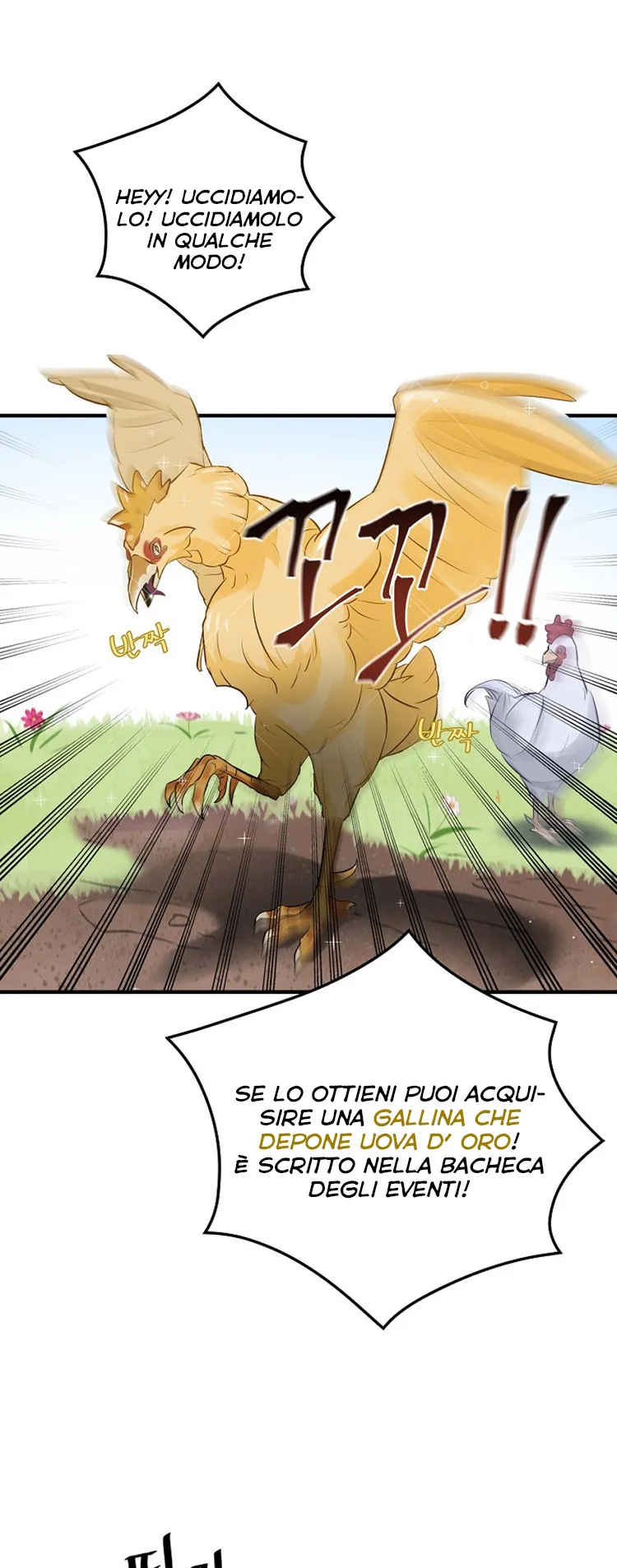 Read Gourmet Gaming IT Manga Online