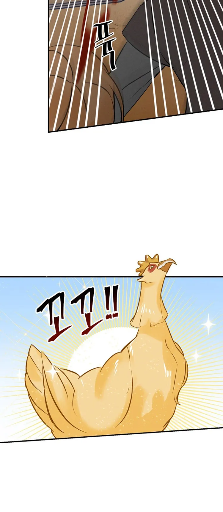 Read Gourmet Gaming IT Manga Online