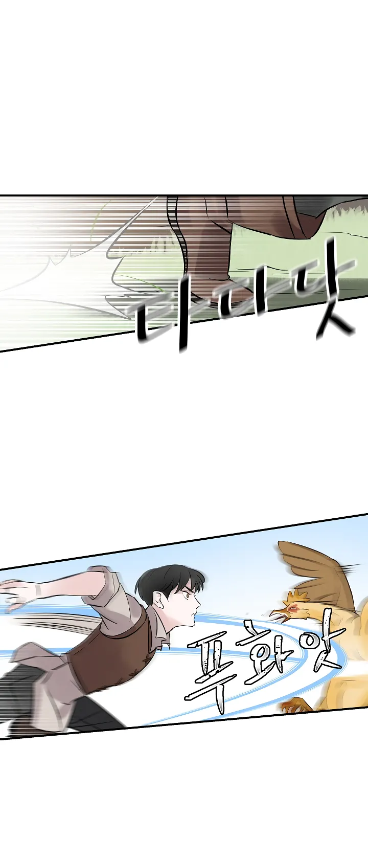 Read Gourmet Gaming IT Manga Online