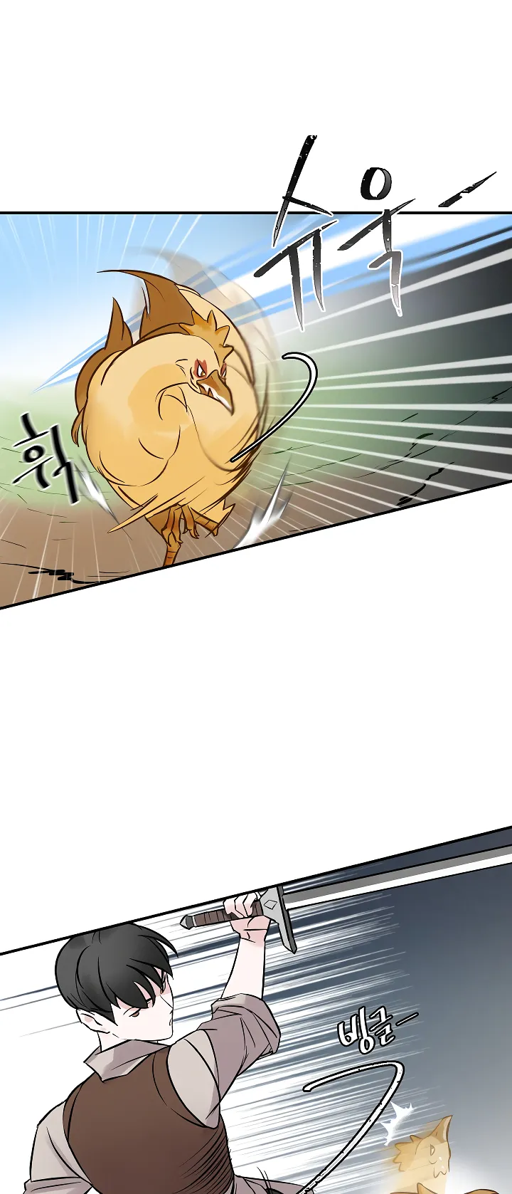 Read Gourmet Gaming IT Manga Online