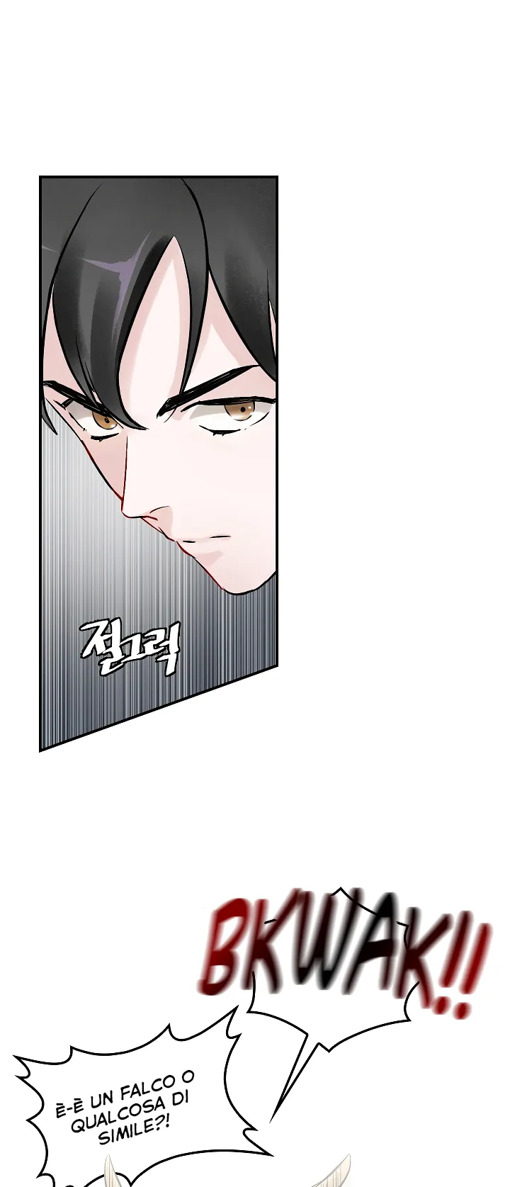 Read Gourmet Gaming IT Manga Online