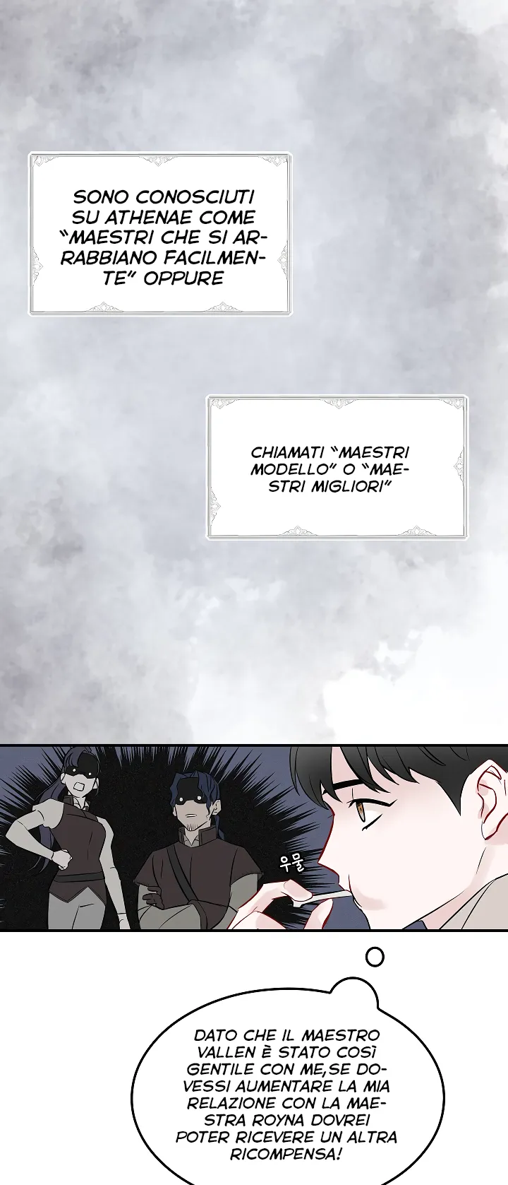 Read Gourmet Gaming IT Manga Online