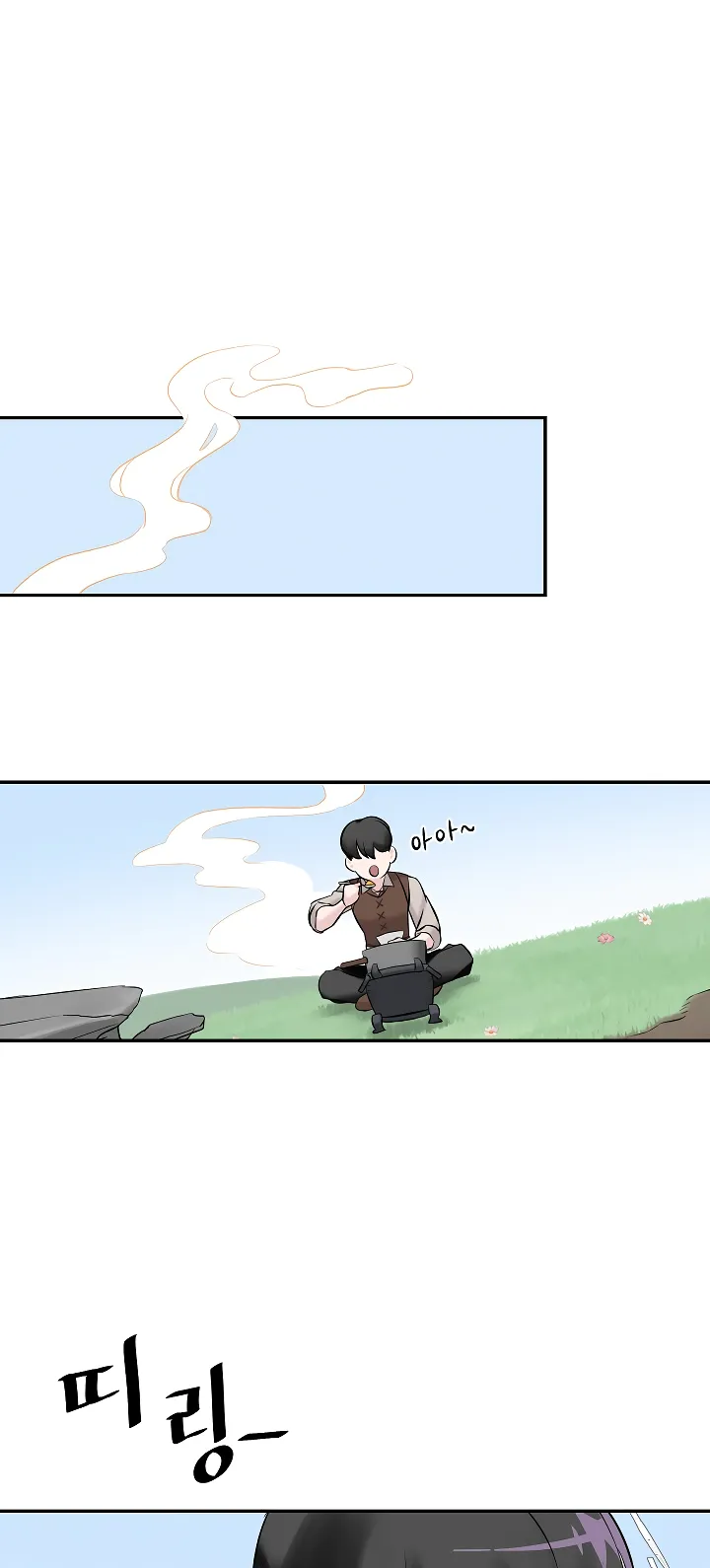 Read Gourmet Gaming IT Manga Online