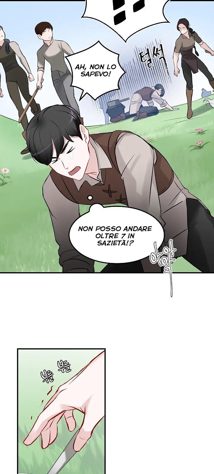 Read Gourmet Gaming IT Manga Online