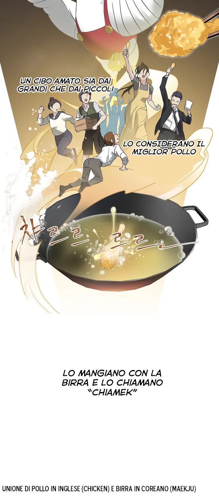 Read Gourmet Gaming IT Manga Online