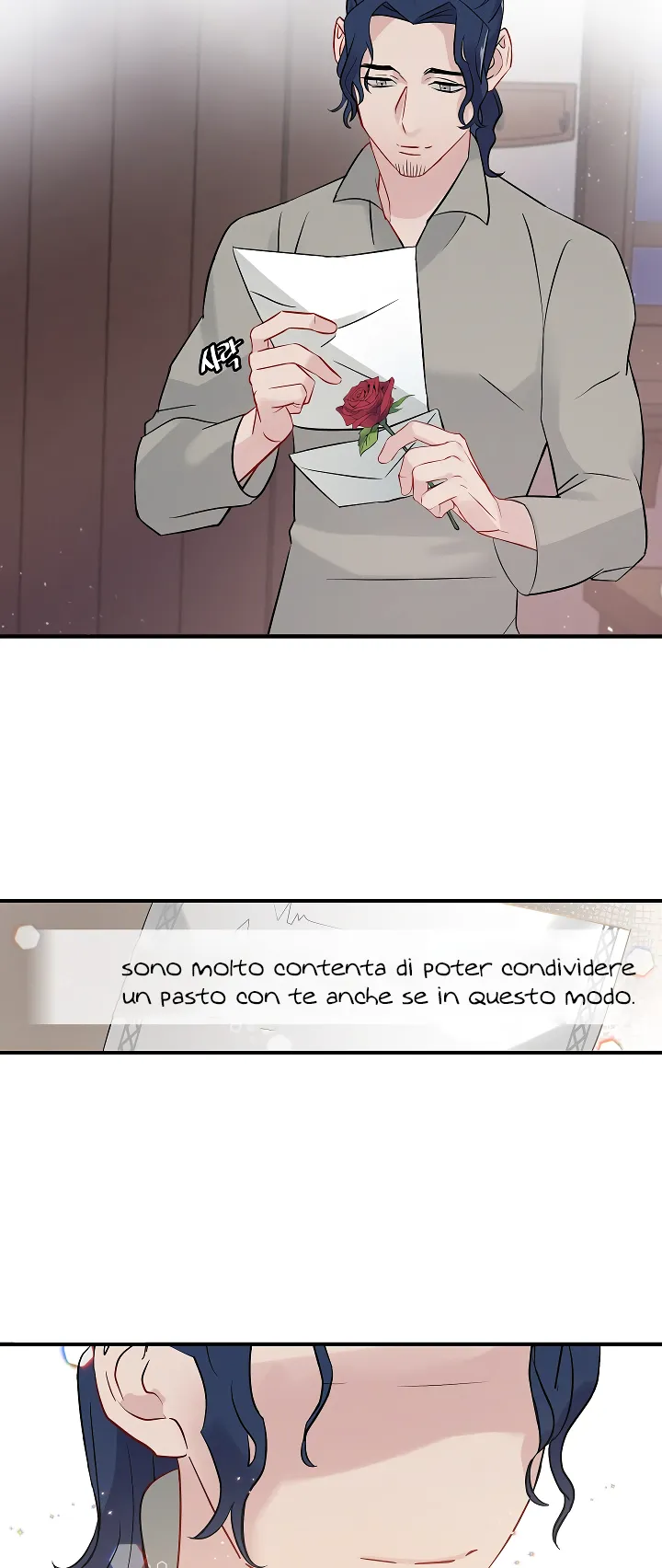 Read Gourmet Gaming IT Manga Online