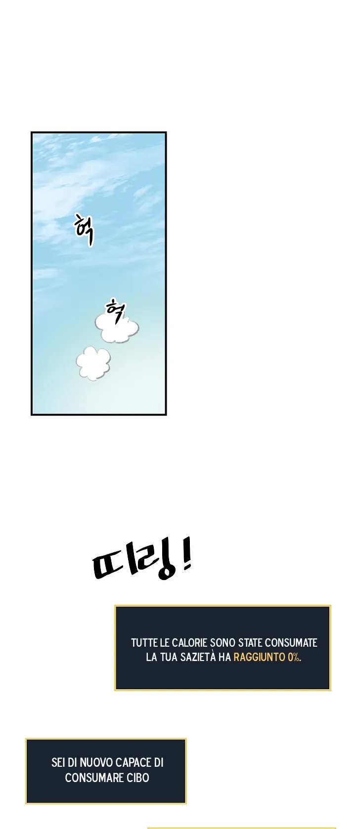 Read Gourmet Gaming IT Manga Online